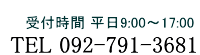 電話番号